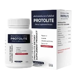PROTOLITE Product